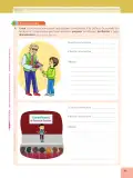 Miniatura página 87 de Lengua Y Literatura 6° · Egb 6 Lengua Y Literatura 2025 · 2025