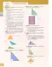 Miniatura página 194 de Matematica 8° · Egb 8 Matematica 2025 · 2025