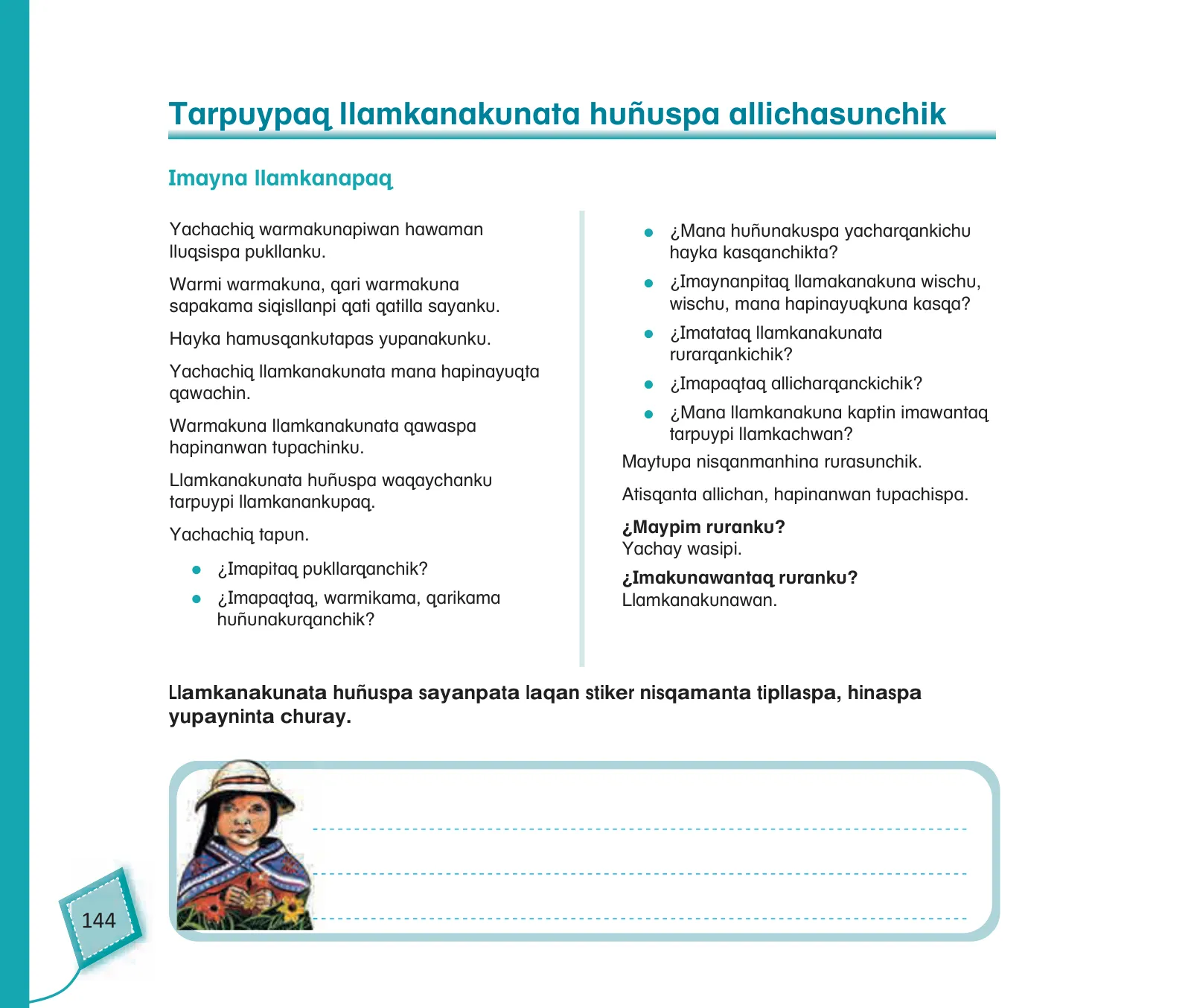 Página 146 de Kuska yachasunchik : cuaderno de trabajo y folder - inicial 4 años - Quechua chanka · 2020