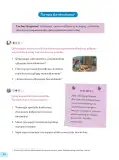 Miniatura página 44 de 3 Rimana - Qillqasqa maytu - Qichwa, Chanka. Texto de Comunicación del 3° de Secundaria - Quechua, Chanka · 2023