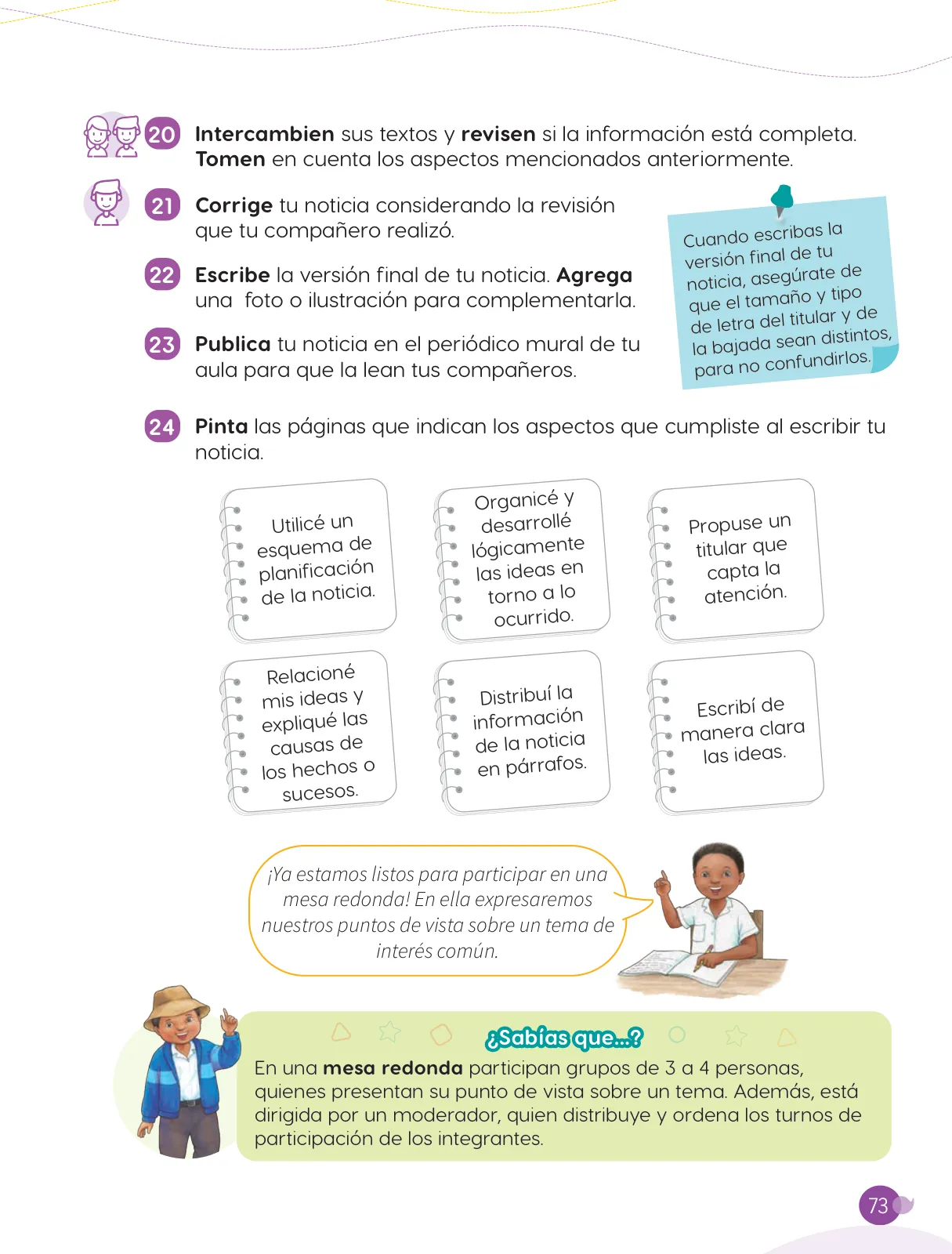 Miniatura página 75 de Cuadernillo de Comunicación 4, cuarto grado de Primaria · 2023