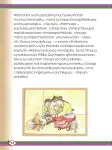 Pág 66