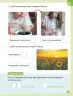 Miniatura página 32 de Ciencias Naturales – Primero Básico | Texto del Estudiante (MINEDUC) – Descargar PDF · 2024