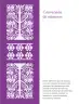 Miniatura página 28 de Colección Ximhai. Saberes y pensamiento científico.   Libro de Educación Secundaria Grado 1°  Ciclo Escolar 2025 - 2026
