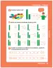 Miniatura página 27 de Matemática – Segundo Básico | Texto del Estudiante MINEDUC – Descargar PDF · 2024