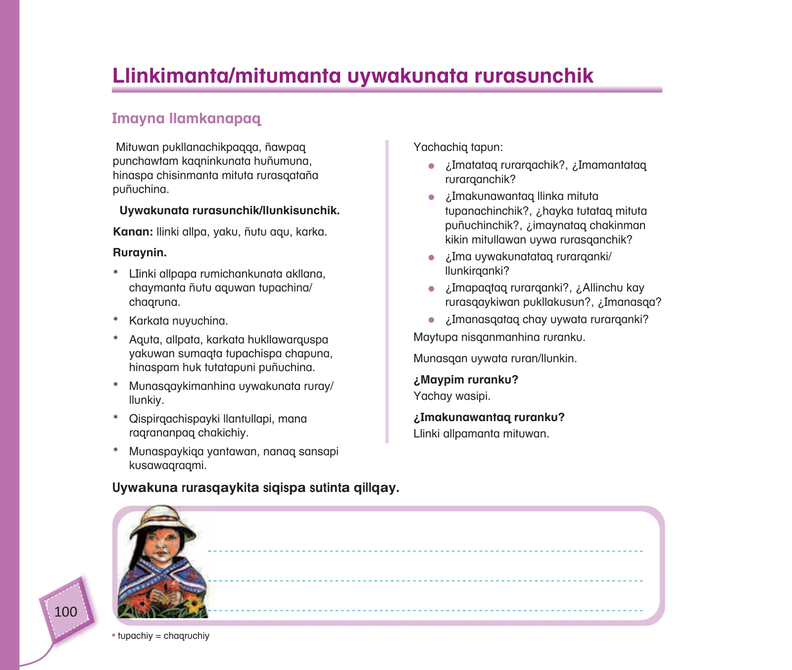 Miniatura página 102 de Kuska yachasunchik : cuaderno de trabajo y folder - inicial 5 años Quechua chanka · 2020