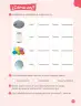 Miniatura página 121 de Ciencias Naturales – Primero Básico | Texto del Estudiante (MINEDUC) – Descargar PDF · 2024