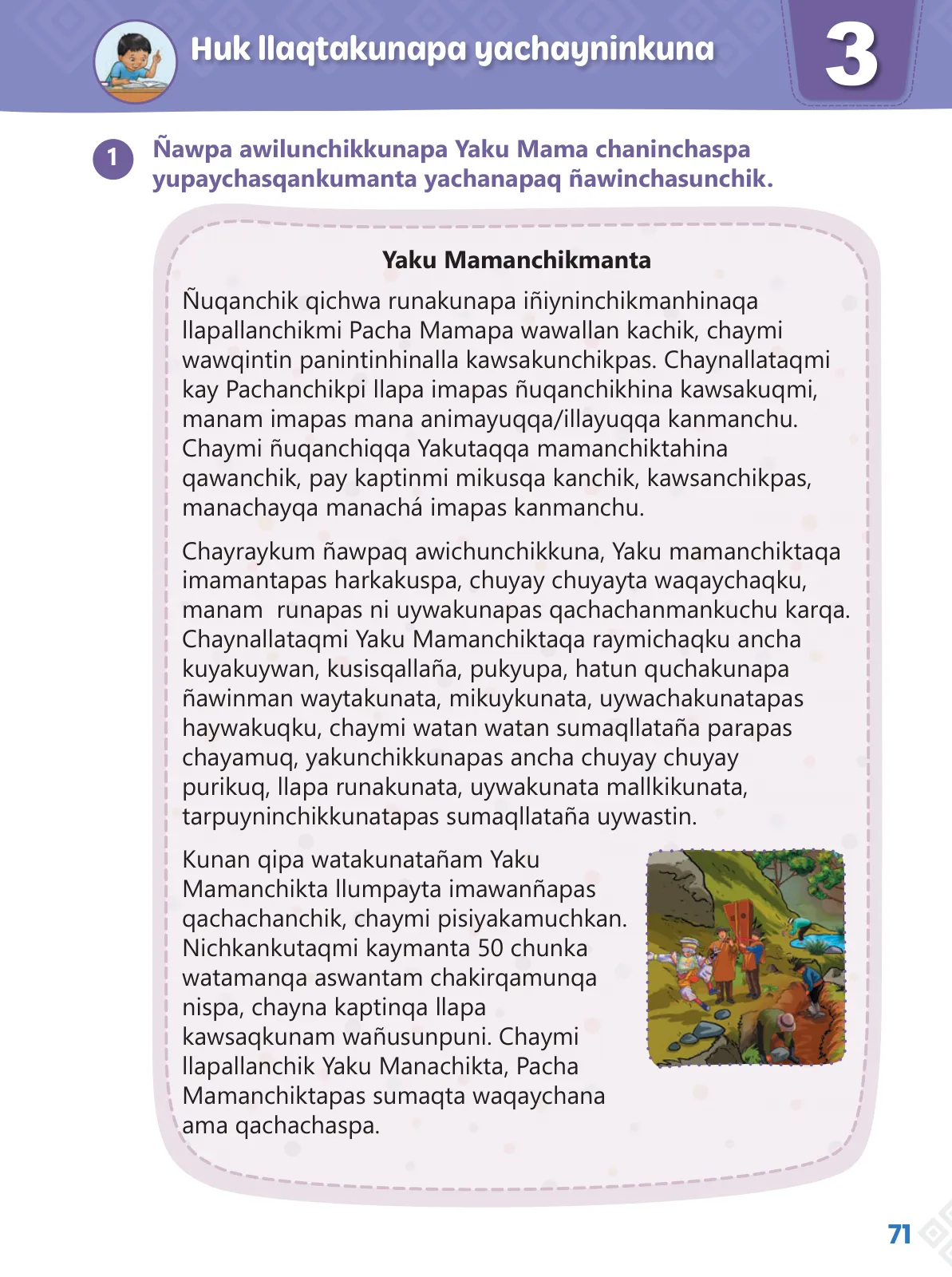 Miniatura página 73 de Ñawinchana Maytu 3 Quechua - Chanka. Texto de Comunicación del 3 ° Primaria - Quechua Chanka · 2023