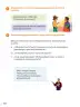 Miniatura página 48 de Ñawinchana Maytu 3 Quechua - Chanka. Texto de Comunicación del 3 ° Primaria - Quechua Chanka · 2023