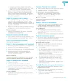Miniatura página 71 de Lenguaje y Comunicación – Segundo Básico – Texto del Estudiante MINEDUC – Descargar PDF · 2024