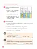 Miniatura página 13 de Sumo Primero – Quinto Básico | Texto del Estudiante MINEDUC – Descargar PDF · 2024