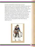 Miniatura página 113 de Willakuykuna maytu - Chanka Literatura 2 - 2° Secundaria - Quechua chanka · 2023