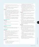 Miniatura página 298 de Matemática – Cuarto Básico | Texto del Estudiante MINEDUC – Descargar PDF · 2024