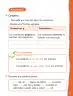Miniatura página 49 de Lenguaje y Comunicación – Segundo Básico – Texto del Estudiante MINEDUC – Descargar PDF · 2024