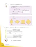 Miniatura página 108 de Matematica 4° · Cartilla 02