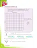 Miniatura página 50 de Matematica 4° · Cartilla 02