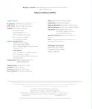 Miniatura página 4 de Inglés – Tercero Básico | Texto del Estudiante MINEDUC – Descargar PDF · 2024