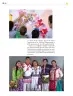 Miniatura página 307 de Colección Ximhai. Ética, naturaleza y sociedades.   Libro de Educación Secundaria Grado 1°  Ciclo Escolar 2025 - 2026
