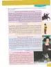 Miniatura página 89 de Lengua Y Literatura 9° · Egb 9 Lengua Y Literatura 2025 · 2025