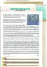Miniatura página 62 de Lengua y Literatura 1 BGU (PDF de 64 páginas) · 2025