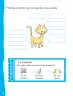 Miniatura página 64 de Lenguaje y Comunicación – Segundo Básico – Texto del Estudiante MINEDUC – Descargar PDF · 2024