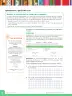 Miniatura página 62 de Fichas de Matemática 3 · 2024