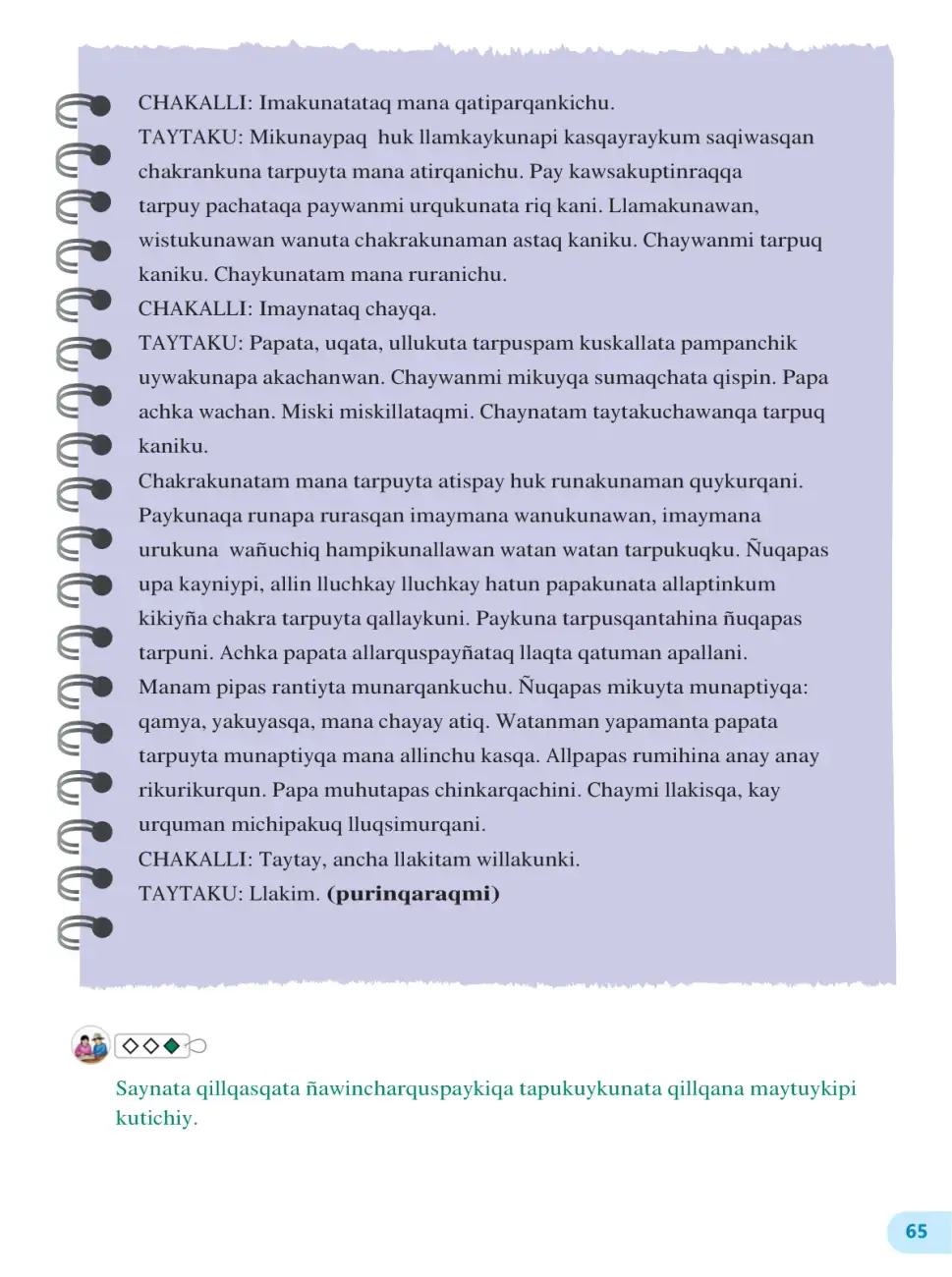 Página 67
