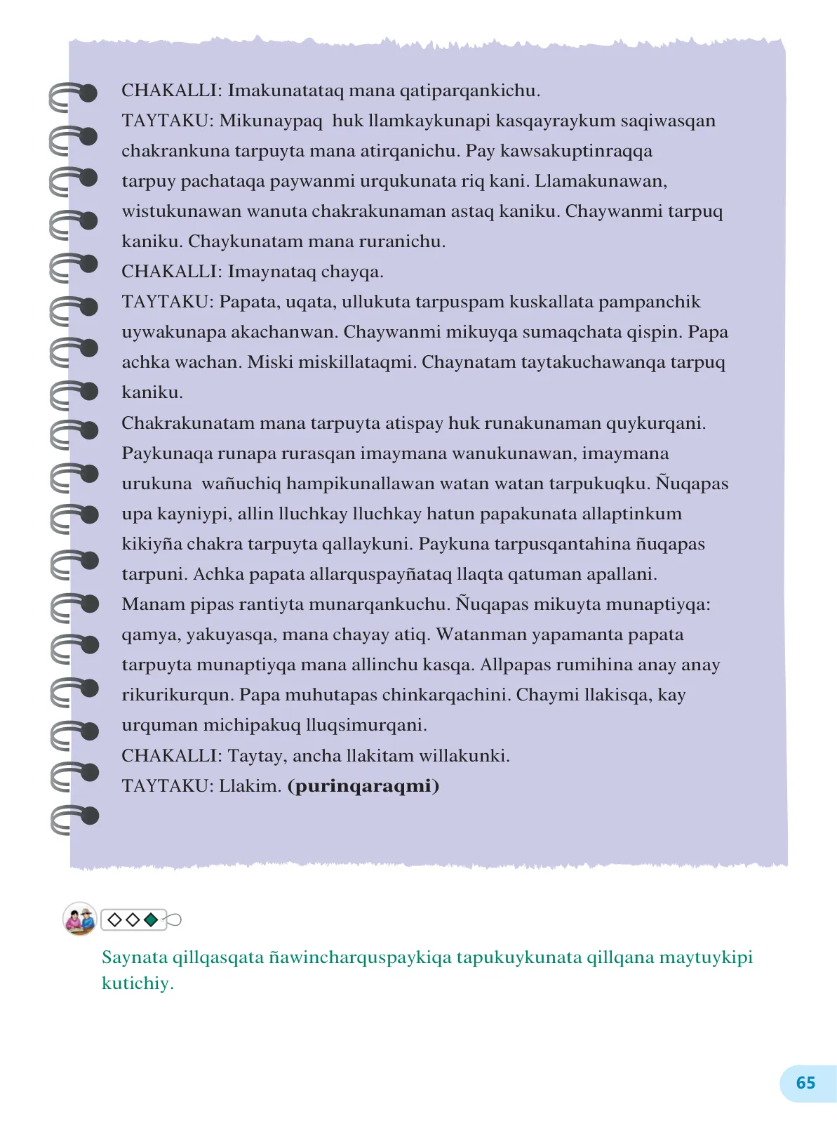 Pág 67