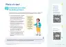 Miniatura página 16 de Orientaciones para el inicio del año escolar 2025 : educación primaria · 2025