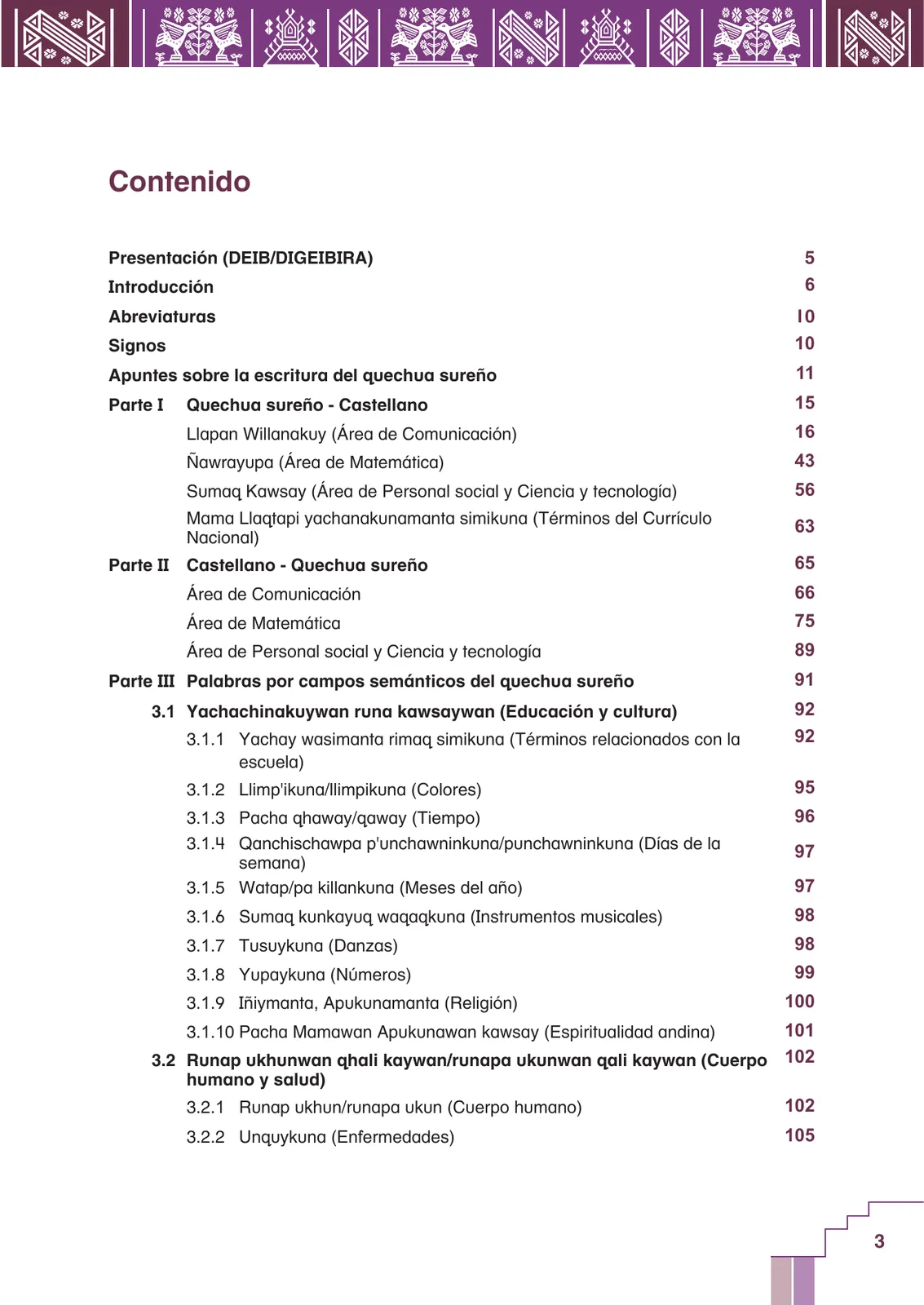 Miniatura página 5 de Yachachinapaq simikuna - Urin Qichwa : vocabulario pedagógico quechua sureño · 2021