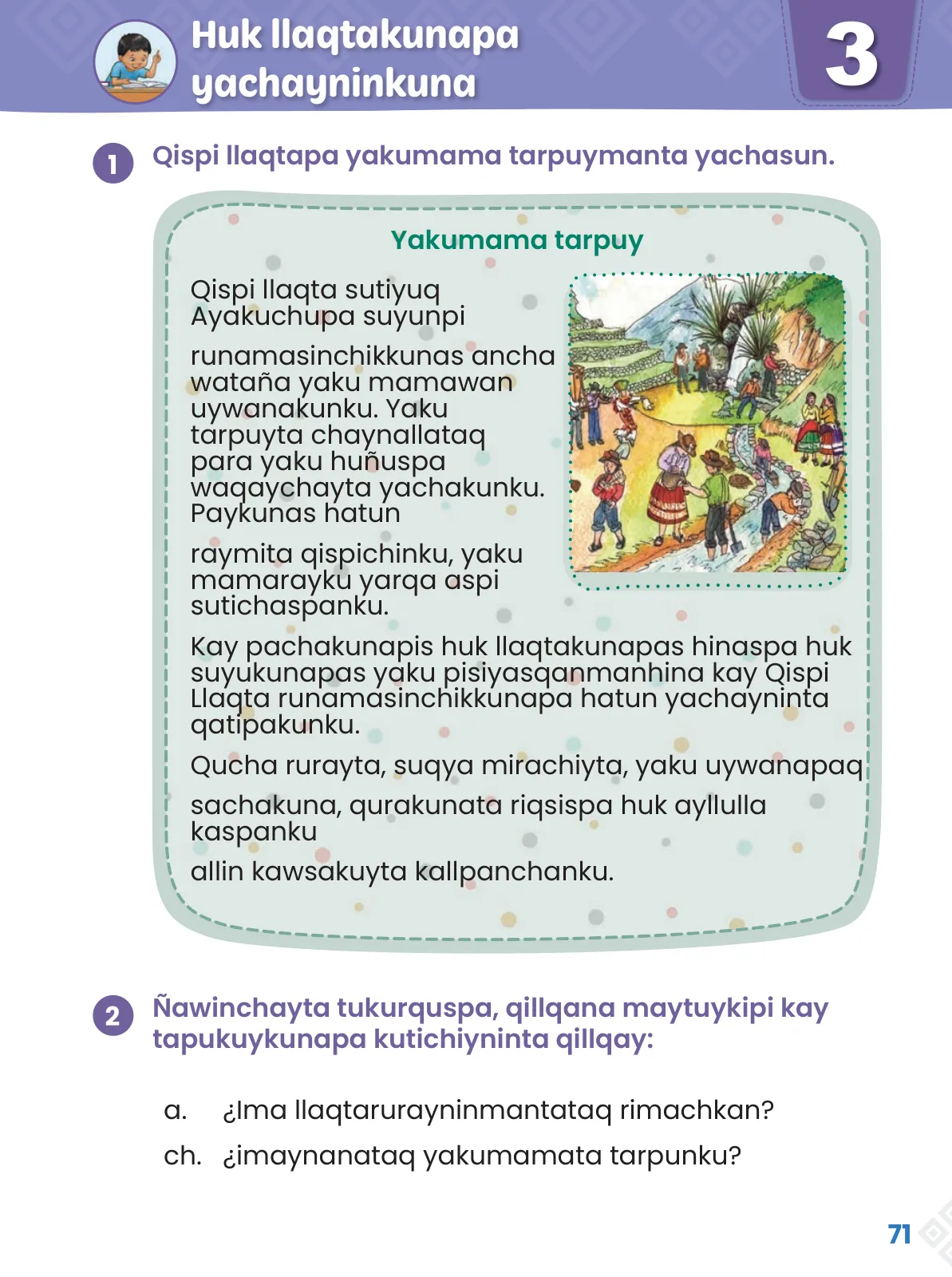Miniatura página 73 de Ñawinchana Maytu 2 Quechua - Chanka. Texto de Comunicación del 2° Primaria - Quechua Chanka · 2023