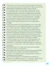 Miniatura página 55 de 5 Rimana - Qillqasqa maytu - Qichwa, Chanka. Texto de Comunicación del 5° Secundaria - Quechua Chanka · 2023