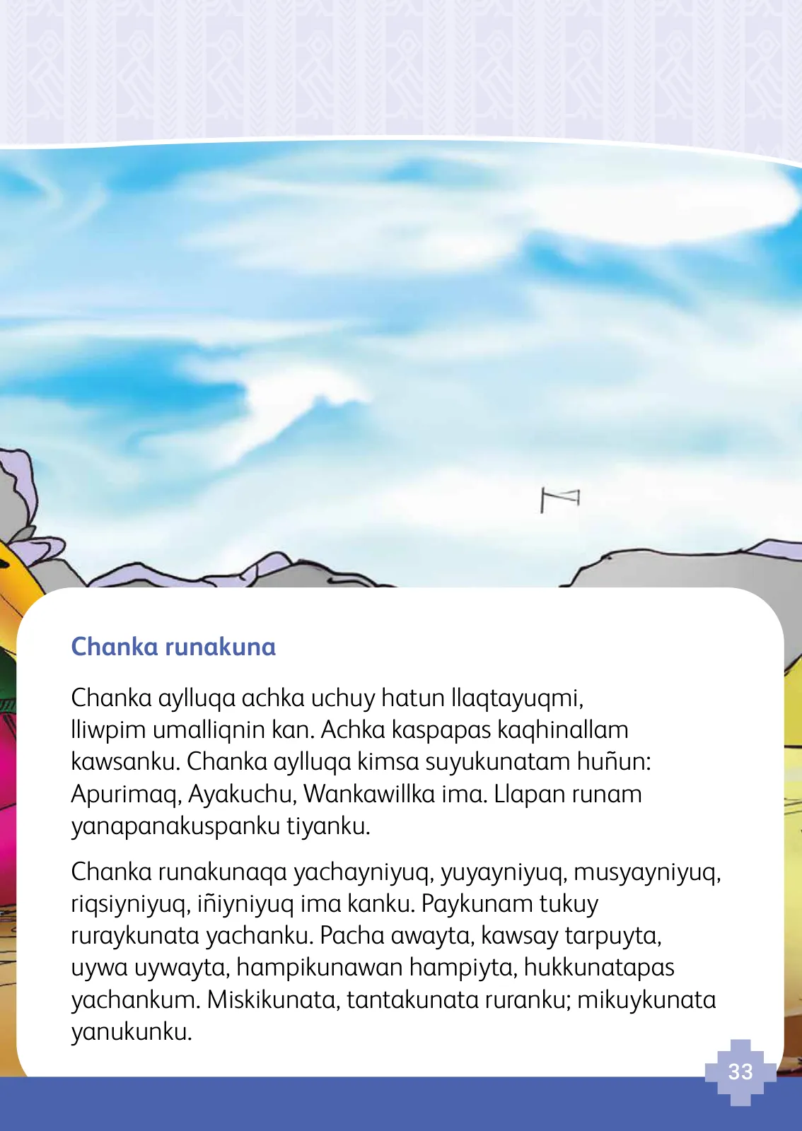 Miniatura página 35 de 1 yachaykuna, ruraykuna - Chanka Urin Qichwa. Saberes y Haceres III 1 - Primaria - Quechua Chanka · 2024