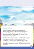 Miniatura página 35 de 1 yachaykuna, ruraykuna - Chanka Urin Qichwa. Saberes y Haceres III 1 - Primaria - Quechua Chanka · 2024