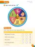 Miniatura página 21 de Inglés – Primero Básico | Student’s Book MINEDUC – Descargar PDF · 2024