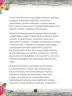 Miniatura página 34 de Llaqtanchikpa kawsayninkuna - Chanka. Saberes de los pueblos 1 - 1° Secundaria - Quechua chanka · 2023