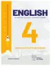 Miniatura página 1 de Ingles 4° · Egb 4 Ingles 2024 · 2024