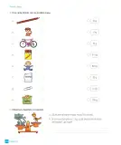 Miniatura página 340 de Matemática – Tercero Básico | Texto del Estudiante MINEDUC – Descargar PDF · 2019