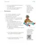 Miniatura página 180 de Proyectos Escolares.   Libro de Educación Primaria Grado 2°  Ciclo Escolar 2025 - 2026