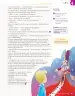Miniatura página 228 de Lenguaje y Comunicación – Quinto Básico | Texto del Estudiante MINEDUC – Descargar PDF · 2024