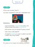 Miniatura página 90 de Lenguaje y Comunicación – Primero Básico | Texto del Estudiante MINEDUC – Descargar PDF · 2024