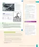 Miniatura página 45 de Historia, Geografía y Ciencias Sociales – Sexto Básico | Texto del Estudiante MINEDUC – Descargar PDF · 2024