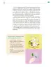Miniatura página 114 de Colección Ximhai. De lo humano y lo comunitario.   Libro de Educación Telesecundaria Grado 1°  Ciclo Escolar 2025 - 2026