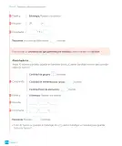 Miniatura página 278 de Matemática – Tercero Básico | Texto del Estudiante MINEDUC – Descargar PDF · 2019