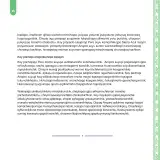 Miniatura página 47 de Anqarakunapa kawsakuyninmanta. Literatura 2 - 4° Primaria - Quechua chanka · 2023