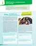 Miniatura página 65 de Libro de Ciencias Naturales – Quinto Básico | Texto del Estudiante MINEDUC – Descargar PDF · 2024