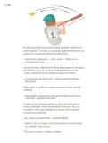 Miniatura página 187 de Múltiples lenguajes.   Libro de Educación Primaria Grado 5°  Ciclo Escolar 2025 - 2026