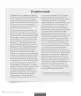 Miniatura página 240 de Lengua y Literatura – Octavo Básico | Texto del Estudiante MINEDUC – Descargar PDF · 2024