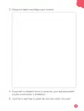 Miniatura página 133 de Ciencias Naturales – Primero Básico | Texto del Estudiante (MINEDUC) – Descargar PDF · 2024