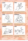 Miniatura página 176 de Lengua de señas peruana : guía para el aprendizaje de la lengua de señas peruana, vocabulario básico · 2015